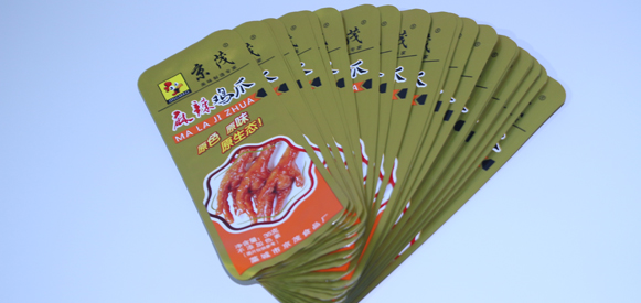 什么是真空包裝袋？