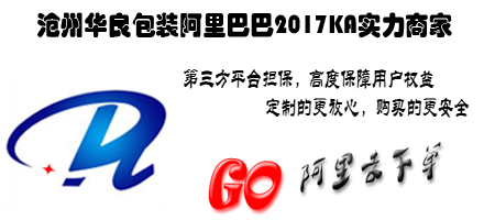 真空米磚袋，透明包裝袋