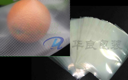網(wǎng)格真空包裝袋和平面真空包裝袋有區(qū)別嗎？
