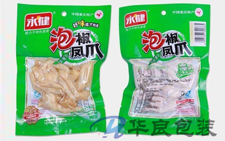 食品用抽真空包裝袋使用前需要消毒嗎？