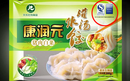 食品包裝袋的上QS認證是怎么回事？