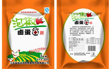 蘭州食品真空包裝袋在哪買？
