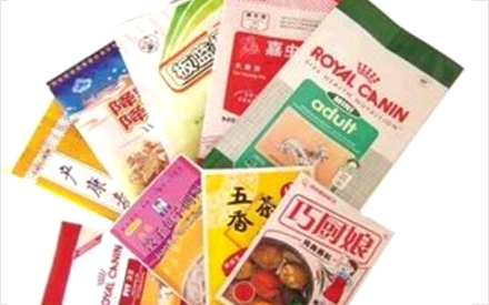 青島那里有做食品真空包裝袋的廠家嗎？