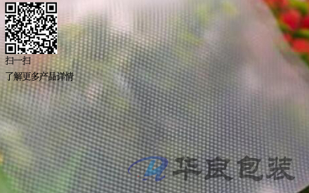 真空包裝袋光面好還是紋路好？
