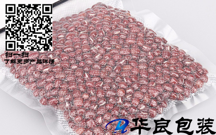 沈陽什么地方批發(fā)紋路真空包裝袋？