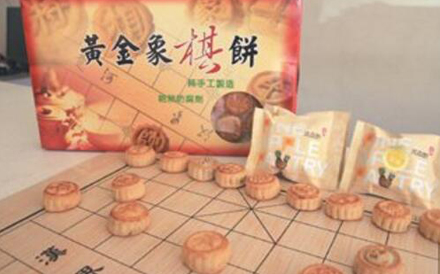 象棋月餅包裝袋怎么設(shè)計(jì)？