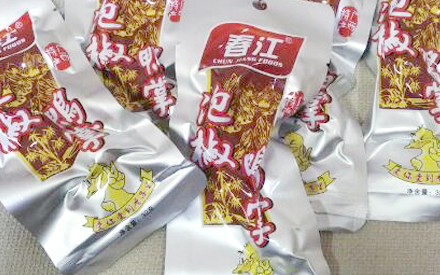 什么材質(zhì)的真空包裝袋可以煮？