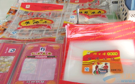 真空包裝袋一般多厚？