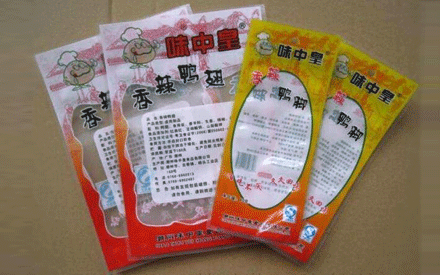 蒸煮真空包裝袋與水煮真空包裝袋有什么不同？