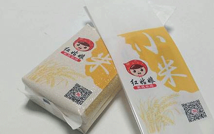 什么是真空包裝袋？適用于哪些行業(yè)？