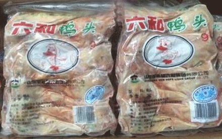冷凍食品真空包裝袋要什么材質(zhì)的好？