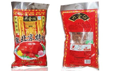 包裝烤鴨選擇什么材質(zhì)的食品真空包裝好？