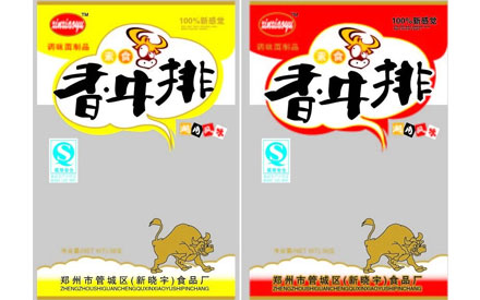 速凍牛排真空包裝袋漏氣是怎么回事？