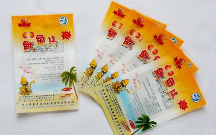 山東食品抽真空包裝袋哪里批發(fā)？