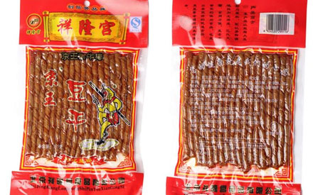 一般辣條真空包裝袋定制尺寸是多少？