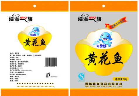 冷凍魚真空包裝袋什么材質(zhì)的好？