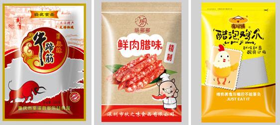 真空包裝袋能煮嗎？加熱有毒嗎？