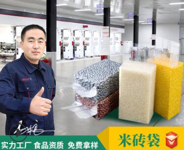 真空包裝食品能冷凍嗎？