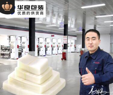  抽真空包裝袋哪里有賣？食品真空包裝袋批發(fā)廠家