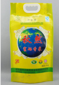 真空包裝的大米結(jié)塊了還能吃嗎？