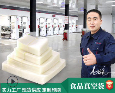 地?cái)偨?jīng)濟(jì)是人間煙火包裝袋廠家如何弄潮？